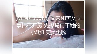 天美传媒【TMG003】淫荡小妈跟继子住被操哭