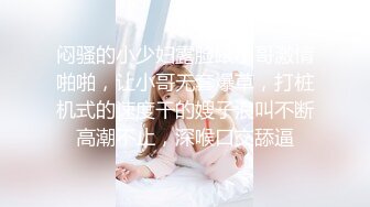 MMZ-054淫邪妇科诊所-倪哇哇