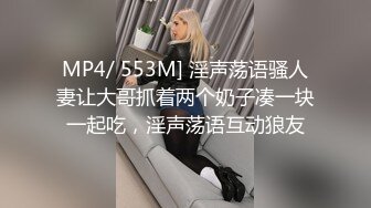 [MP4/ 828M]&nbsp;&nbsp;纹身哥操学生妹小女友！苗条身材超紧致粉穴！扶着腰后入爆操，吸吮舔屌活不错，扛起腿进进出出