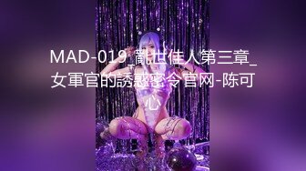 【新片速遞】&nbsp;&nbsp;♋【超级男生原档】帆布鞋小妹BB真嫩，小小的一道缝，目测应该是处女,周围没有磨损痕迹❤️【577MB/MP4/05:10】