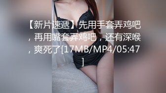 [MP4/383M]2/21最新 顶配H奶乳神安吉出水芙蓉这车一般人开不动VIP1196