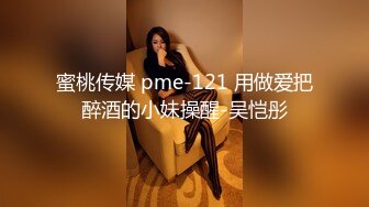 喝酒好色 喝醉就变色的妓女实态