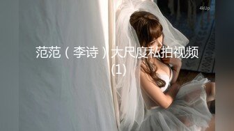 ❤️室友把大奶女友带回宿舍录过夜,吵得上铺兄弟睡不着骂了他们一顿,故意抱起女友请上铺兄弟看逼