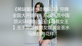 极品清纯可爱美女跪地激情口交，主动迎接颜射