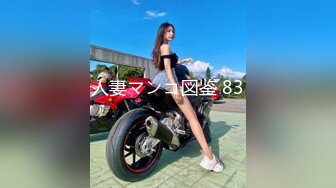 [MP4]STP33021 漂亮美女 躺著玩手機 胖子想操逼了 掰開腿就啃上了 一頓猛怼 妮子這下也被操爽了 VIP0600