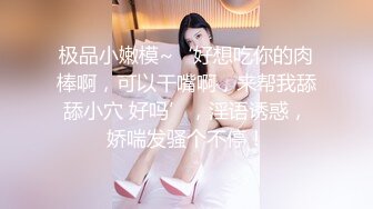 【美少女叫77】S级长腿女神模特私拍，白富美居然是个反差婊，喜欢露出B毛清晰可见