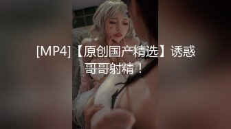 [MP4/ 876M] 娇小身材甜美嫩妹情趣装黑丝激情啪啪，深喉交非常享受，翘起屁股扭动手指扣逼