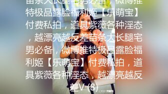 玟妡 - 美乳癡女OL設計師