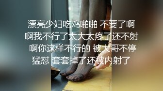 【金三角扶贫探花】凌晨把睡眼惺忪的嫩妹摸醒，抠弄鲍鱼高频抽插，妹子真是惨惨惨