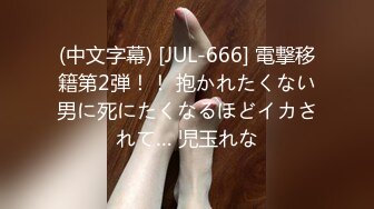 18岁少女被无套后入