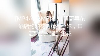 [MP4/805M]1/3最新 星空女优找爸爸被大鸡巴草到鬼哭狼嚎吴歆VIP1196