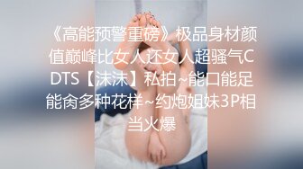 鬼火少年继续祸害白月光女孩,这次将魔爪伸向洛丽塔小妹,使劲揪小姑娘奶头,都揪哭了