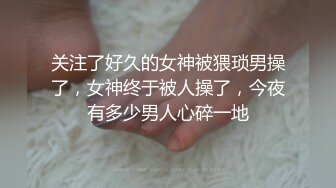 今天在校学生大二校花，比较骚颜值高文化高，知性温柔小女奴