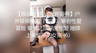 STP28031 《众筹精选重磅作品》极品身材清纯秘书姐妹花Sunny&amp;小仙【下班后沦为老板3P玩物】骨感美乳蜜桃臀美轮美奂