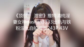 《臀控✿少妇控✿必备》经典广场舞系列~欧美范极品翘臀性感少妇【李米亚】诱惑私拍~各种情趣扭臀晃腰挑逗露逼裸舞