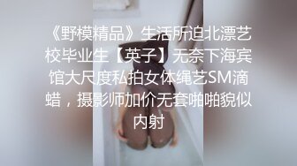 专约少女萝莉大神『唐伯虎』❤️可爱又淫荡的小奶牛喜欢吗？极品女高嫩妹 翘起老高的屁股 说是这样后入小穴特别舒服