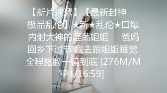 [MP4/628MB]自制字幕江南温婉女神艹逼艹到一半激烈时隔壁敲门吓得够呛，花式啪啪