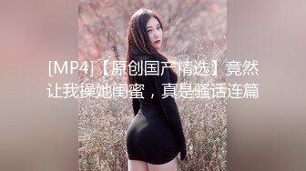 国产AV 精东影业 JDSY032 商战之迷奸女间谍 兔小白