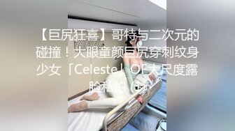 [MP4/ 925M] 骚货小怡专勾引技师穿旗袍与大屌路人楼道激烈无套做爱