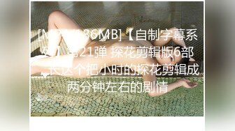 [MP4/ 322M] 双马尾眼镜美少女，168CM白丝美腿，3P激情名场面，后面操着前面吃屌