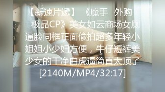 【新片速遞】 蜜桃影像传媒 PME015 拜金表妹真好操 孟若羽【水印】[399MB/MP4/27:26]