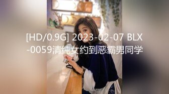 [MP4/ 747M] 步宾探花深夜场约了个网红脸马尾妹子啪啪，掰穴扣弄活不错抬腿侧入猛操呻吟诱人