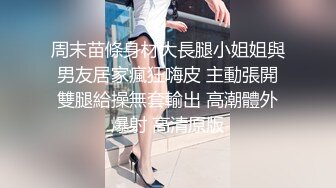 干我的新任女友