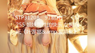 魅惑小魔女 淫乳女神〖下面有根棒棒糖〗骚货女友穿黑丝勾引骑射 你以为的女神背地里其实是个任人羞辱的小贱货