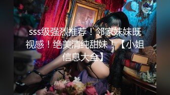 《贵在真实反差淫妻》露脸才是王道！推特网黄淫乱骚妻【吴小仙儿】私拍，绿帽癖老公找单男3P性爱内射露出相当精彩 (5)