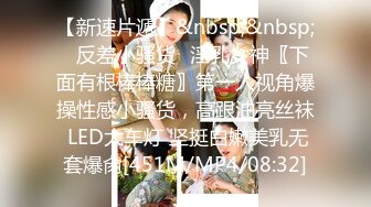 [MP4/187M]9/4最新 捷运痴汉偷袭金宝娜胸还挺大翘屁股求操骑乘姿势爆操VIP1196