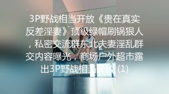 女神级粉色吊带长裙御姐 约到酒店坐在沙发上 迷人气质销魂曲线尽情展示出来，受不了揉捏舌吻舔逼猛操 (2).MKV