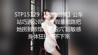 和小胖妹性爱 第二波