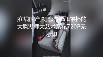 火辣教师上门辅导功课