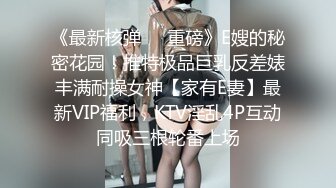 ⚫️⚫️顶级女神模特私拍，秀人波霸尤物极品名媛【田冰冰】床上极致诱惑，行家就是行家每一帧都那么撩人，2K画质炸裂