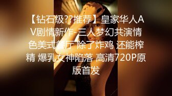 百度云流出-剧情版 视图少妇型的保险推销吴小姐为大保单上门和变态客户玩SM丝袜诱惑等