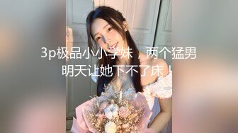 【性爱泄密??极品推荐】超高颜值00后爆奶女神家中紫薇玩穴与男友PUA性爱私拍流出 各种啪操 淫荡浪叫 完美露脸