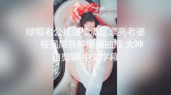 [MP4]STP32553 大二校花女神【清纯学妹啦】下午场的电影，没有别人包场了，逼里塞跳蛋，喜欢这种刺激的感觉，身材超棒 VIP0600