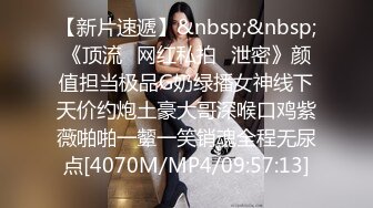 STP29572 乖巧甜美眼镜妹！应观众要求道具自慰！拿出假屌吸吮，抽插微毛骚逼，翘起屁股后入