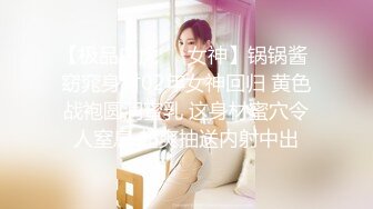 禽兽干爹啪啪啪漂亮大学生干女儿太骚了肉棒和振动棒同时搞表情呻吟销魂高潮喷水全身颤抖