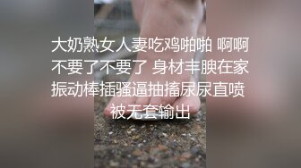 【调教❤️淫奴大神】小二先生✨ MRTU调教性奴专场 黑丝高跟深喉吸茎 新女主被顶的嗷嗷叫 颜射口爆超级淫荡