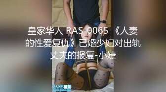 云盘高质露脸泄密！对话精彩，上海极品美女【童婕】与男友露脸无套啪啪自拍，高潮喷水，哭腔呻吟声简直太顶了