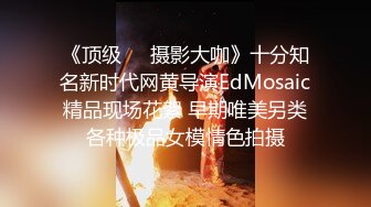 【极品媚黑❤️绿帽淫妻】淫妻熟妇『Yseyo』奶大臀肥腰细 约白人大学生群交内射 歌厅全裸开操 高清1080P原版