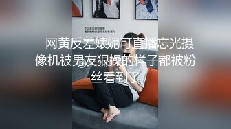 网红美女华裔留学生 LonelyMeow 最新作品！第三视角看网红沙发自慰 被洋男友大屌暴操！