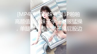 [MP4]泰国约妹直播3P啪啪高颜值泰国妹子学生制服猛操，单腿黑丝撩起裙子摸屁股边口交边后入