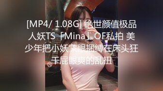 [MP4/ 786M]&nbsp;&nbsp;美少女91女神小情趣 开档牛仔迷情 撞击蜜臀刮擦白虎阴户