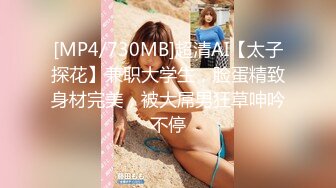 23岁日马混血美少女「Kimmy」OF露脸大尺度性爱私拍 小小年纪户外露出后庭开发潮喷吞精群P真会玩【第十弹】 (2)