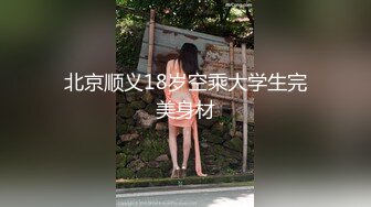 【超爽剧情系列】寂寞难耐学生妹野外被色狼调戏 强行后入猛操学生妹 一顿强操弄得小骚货舒爽不已