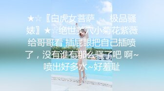 火爆网红玩偶姐姐『HongKongDoll』新流出和服少女