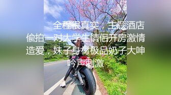 [MP4]星空传媒-出租女友2 将计就计套路父亲 乱伦内射 清纯佳丽韩小野