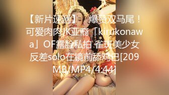 FC2PPV 2659850 【週末限定販売】秋〇原の大人気セクシーメイド店の看板娘とSNSで繋がり店に黙って自宅に呼びつけ。店の衣装で秘密行為を堪能した動画流失【バレたら出禁案件】 [有]